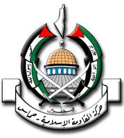Hamas Logo and Symbol